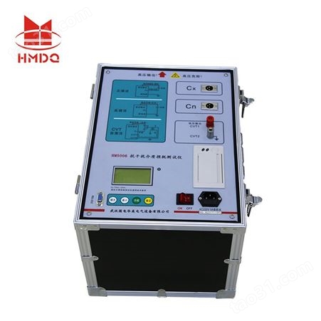 国电华美HM5006抗干扰介质损耗测试仪 介质损耗测试仪厂家直供