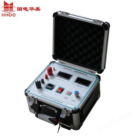 武汉国电华美100A回路电阻测试仪 HM6090-100A回路电阻测试仪