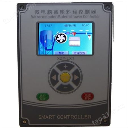 运城养殖智能温控设备 定量喂料控制器设备
