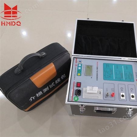 HM5006 抗干扰介质损耗测试仪 国电华美
