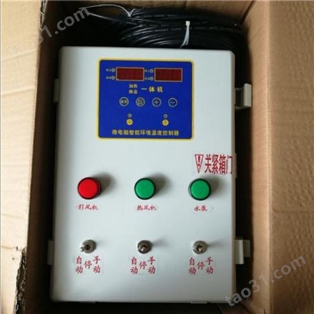 控电路板开发 商丘锅炉控制器电路主板