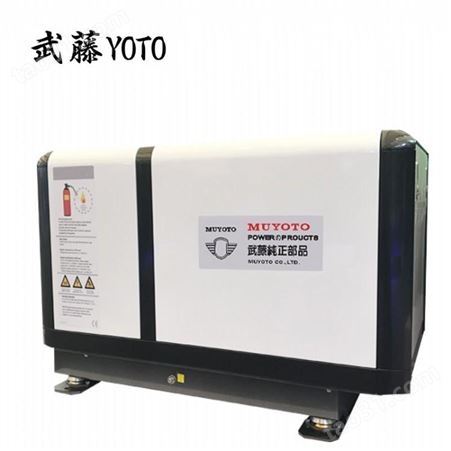 YOTO/武藤全自动600KW柴油发电机厂家