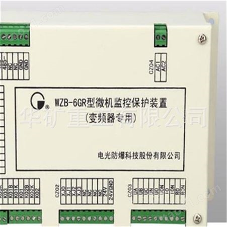 微机保护装置 厂家现货供应电光保护装置WZB-6GR微机监控保护装置