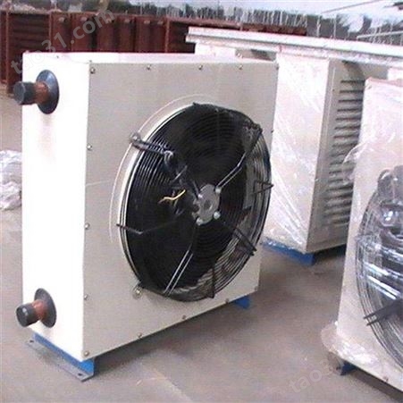 D80防爆电加热暖风机鸿奕牌 煤矿井口大功率电暖风机