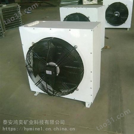 D40电热暖风机-工矿车间用暖风机电加热温度高热效高