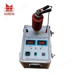 国电华美HM6020氧化锌避雷器直流耐压测试仪、氧化锌避雷直流参数测试仪厂