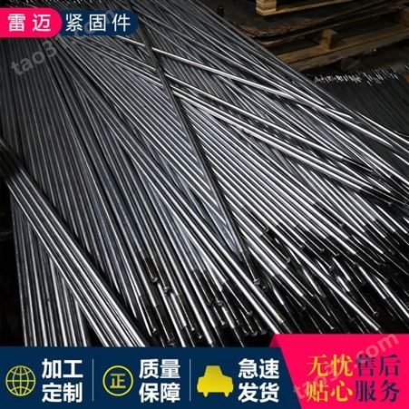 碳钢钢结构拉条 M12斜拉条生产商 双头拉条质量保证