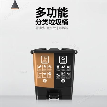 湖南利鑫 塑料垃圾桶 PZ0040 40L垃圾桶 垃圾分类 双桶垃圾箱