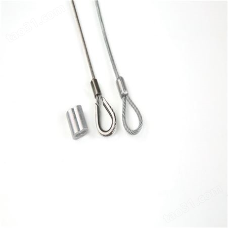 双和 不锈钢钢丝绳调节线 灯饰安全绳