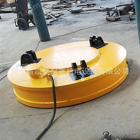 河南凯佳生产厂家供应MW5-120L/1 叉车电磁吸盘 起重机电磁吸盘