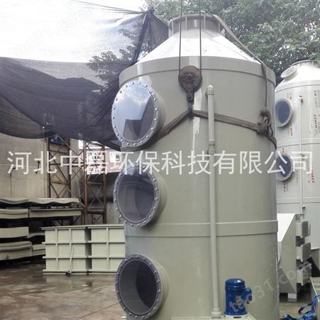 中磊环保供应 不锈钢喷淋塔 立式喷淋塔 脱硫脱硝设备 质量放心