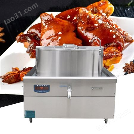 河南 食品厂卤肉锅 600升电磁煮肉锅
