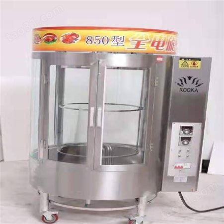 供应电加热自动恒温烤鸭炉 圣科850型电烤鸭炉设备