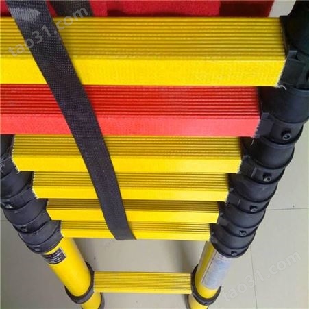 工厂直营绝缘梯 玻璃钢绝缘防护梯 电工作业登高安全耐压梯