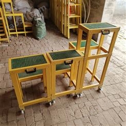 玻璃钢绝缘凳子踏台定做 JYD 智科 电工绝缘凳 移动检修凳