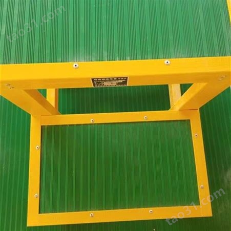 厂家供应玻璃钢高低凳 安全绝缘可移动凳子 2层3层防漏电凳