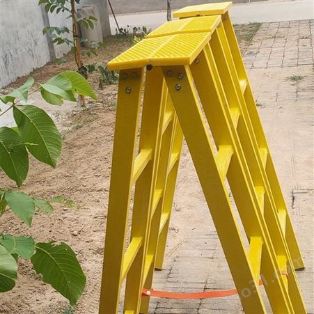河北厂家销售绝缘梯 玻璃钢纤维梯子 电工梯人字梯 尺寸可定做