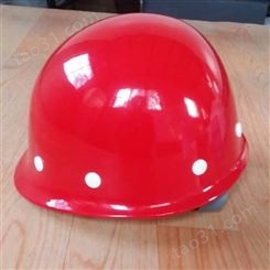 玻璃钢安全帽 采矿机械工业工人安全帽 绝缘防护安全头盔