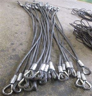 铝合金压制吊索具 钢丝绳吊索具 机器压制双头套环16mm*6m 可定制