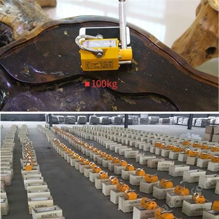 1吨磁力吊具 磁力吊具维修  北京磁力吊厂