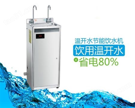 碧丽开水器热水炉可信赖的直饮机一体机门市价碧丽校园饮水机厂家温开水饮水机