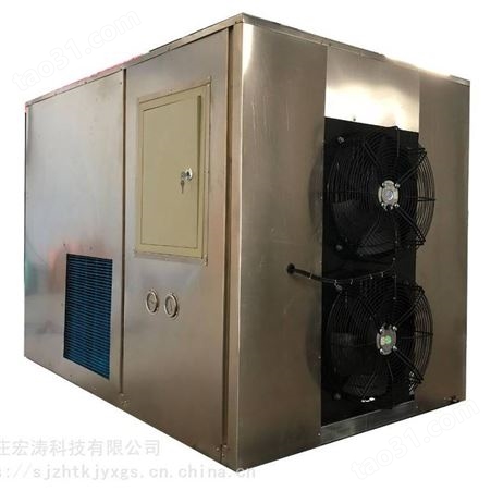 空气能热泵榄钱烘干机商用中药材干燥设备葛根天麻小型烘烤房