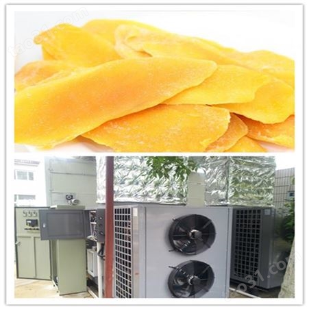 宏涛-3匹高温空气能热泵烘干机/全自动运行烘干房/玻璃纤维