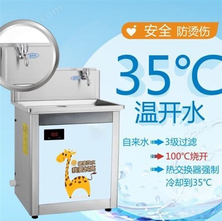 碧丽开水器热水炉性价比高的小米饮水机台式小型碧丽校园饮水机厂家温开水饮水机