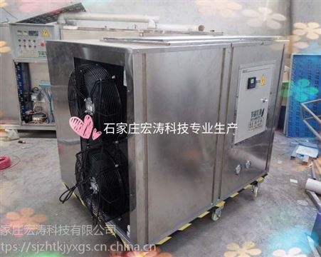 空气能热泵烘干机烟草HT-45宏涛牌