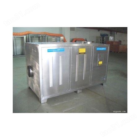 UV光解废气处理设备 光氧催化设备光氧催化废气净化器环保箱