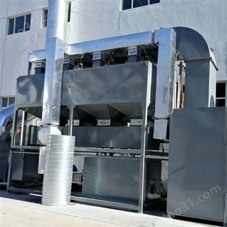 化肥厂异味处理设备 光催化净化器 制药厂废气处理设备