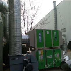 工业等离子装置 废水净化器 处理净化设备 