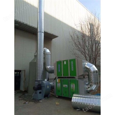 废气处理设备废气净化器UV工业设备