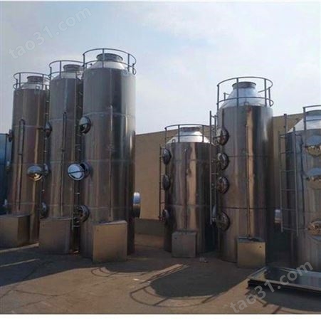 厂家供应喷淋洗涤塔 环保回收净化设备 pp酸雾洗涤塔设备