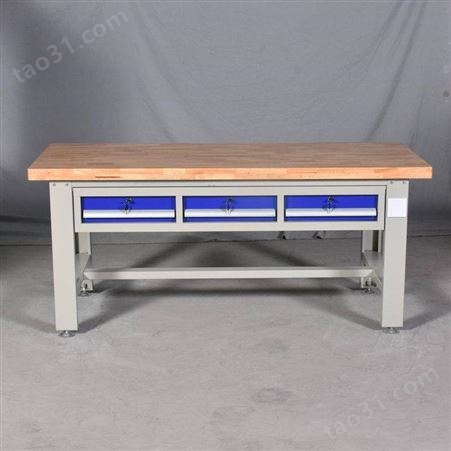 平三抽工作台 3抽屉榉木桌 重型钳工实木桌