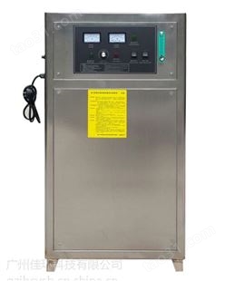 厂家供应YT-016-15A臭氧发生器 15g氧气源臭氧机