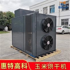 渭南玉米烘干机 厂家批发3-30P空气能烘干机