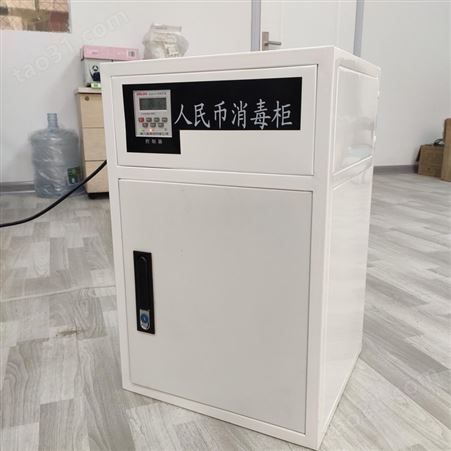 奥宗尼尔sw-xdg-36L上海 科研臭氧紫外线消毒柜 实验室应用 厂家供应