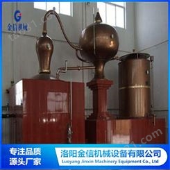 洛阳金信 提供白兰地生产线 果酒蒸馏设备