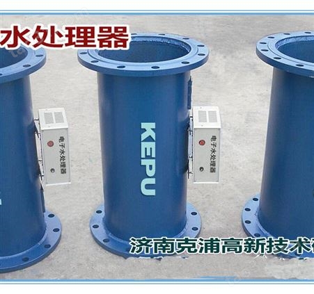 电子水处理器  水处理器生产要求