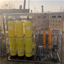出售二手水处理 反渗透水处理设备 全自动水处理设备