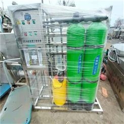 梁山凯歌二手化工设备长期供应九成新水处理设备欢迎采购
