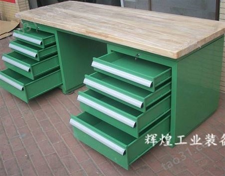 深圳 辉煌HH-316工作台 榉木钳工台 重型复合板操作桌