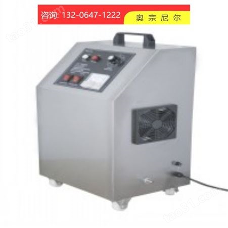 oz-004oz-004移动式臭氧发生器 臭氧发生器报价 全国直销
