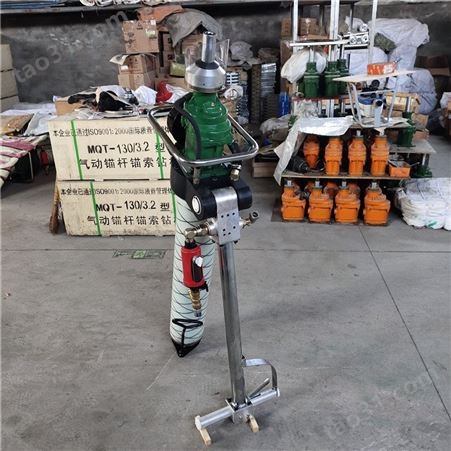 锚杆钻机生产厂家 MQT-130/3.2江苏中煤锚杆机 常年出售锚杆机配件