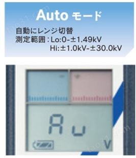 日本SIMCO思美高静电测试仪FMX-004西野供应