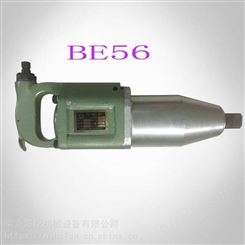 南京海伦BE56储能气动扳手，风扳机