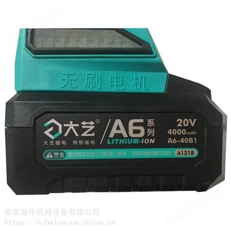 大艺充电式角磨机A6-5801-40S