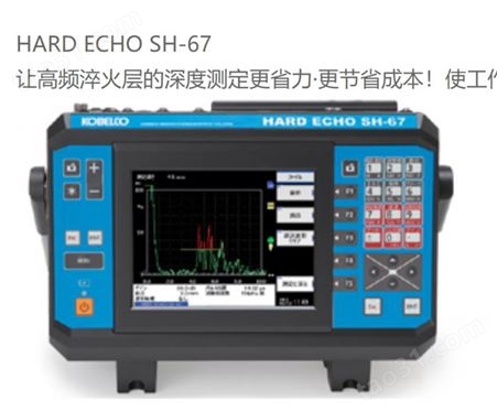 日本MARKTEC码科泰克手提式超声波探伤仪