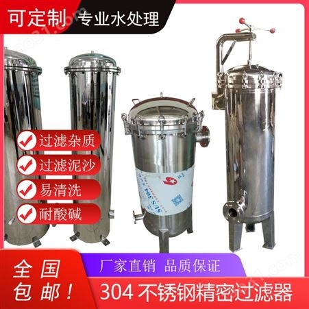 徐州EDI超纯水设备优质售后 海德能桶装水灌装生产设备